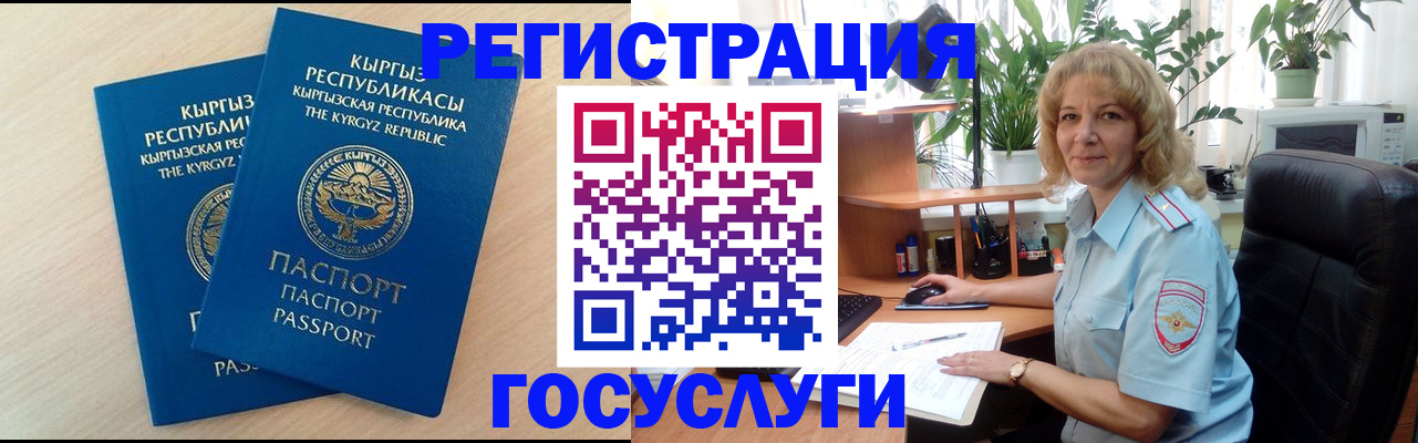 форма 3 в Купино